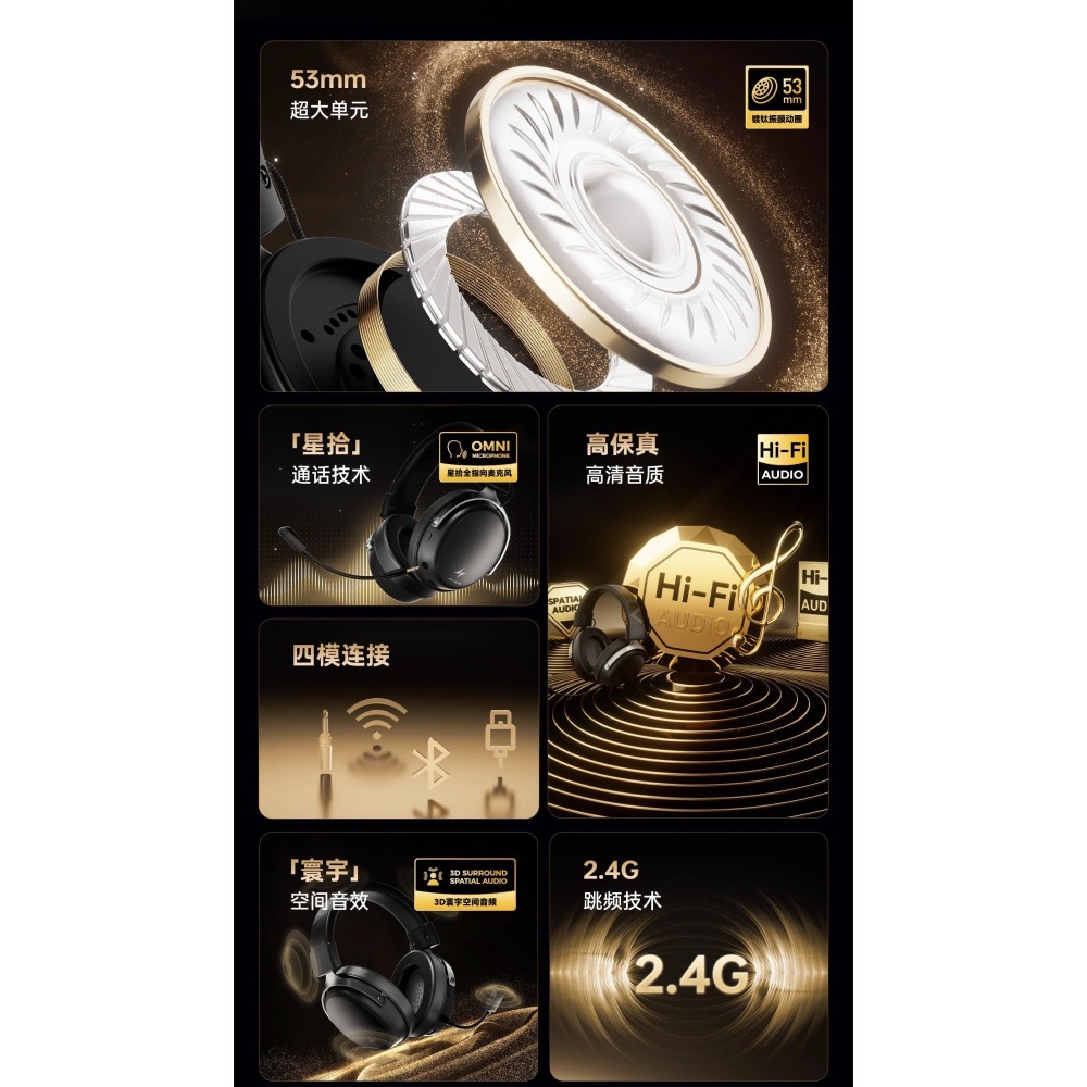 ATK 海王星 N9 無線耳機-細節圖5