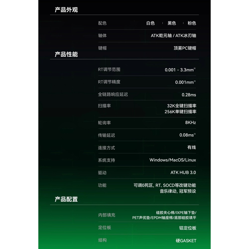 ATK RS6 AIR 電競鍵盤-細節圖2