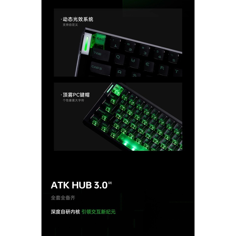 ATK RS6 / RS63 AIR 電競鍵盤-細節圖8
