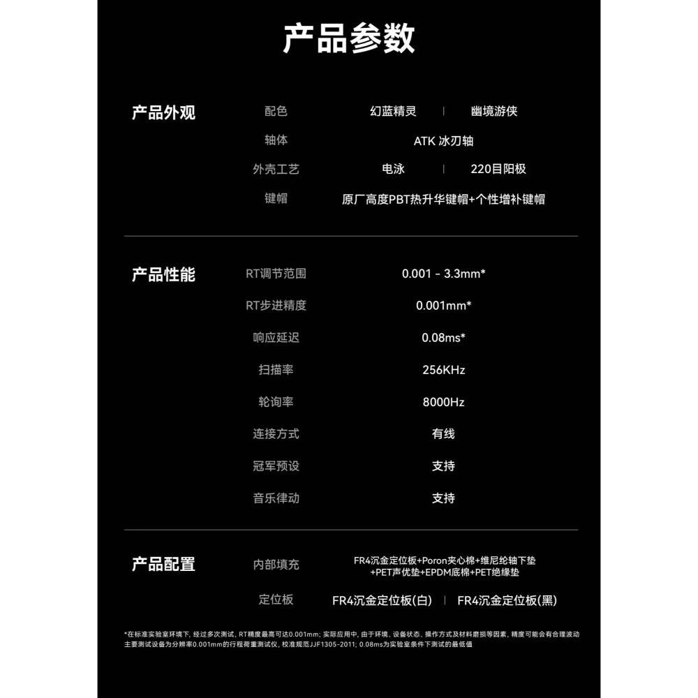 ATK RS6 電競鍵盤-細節圖2