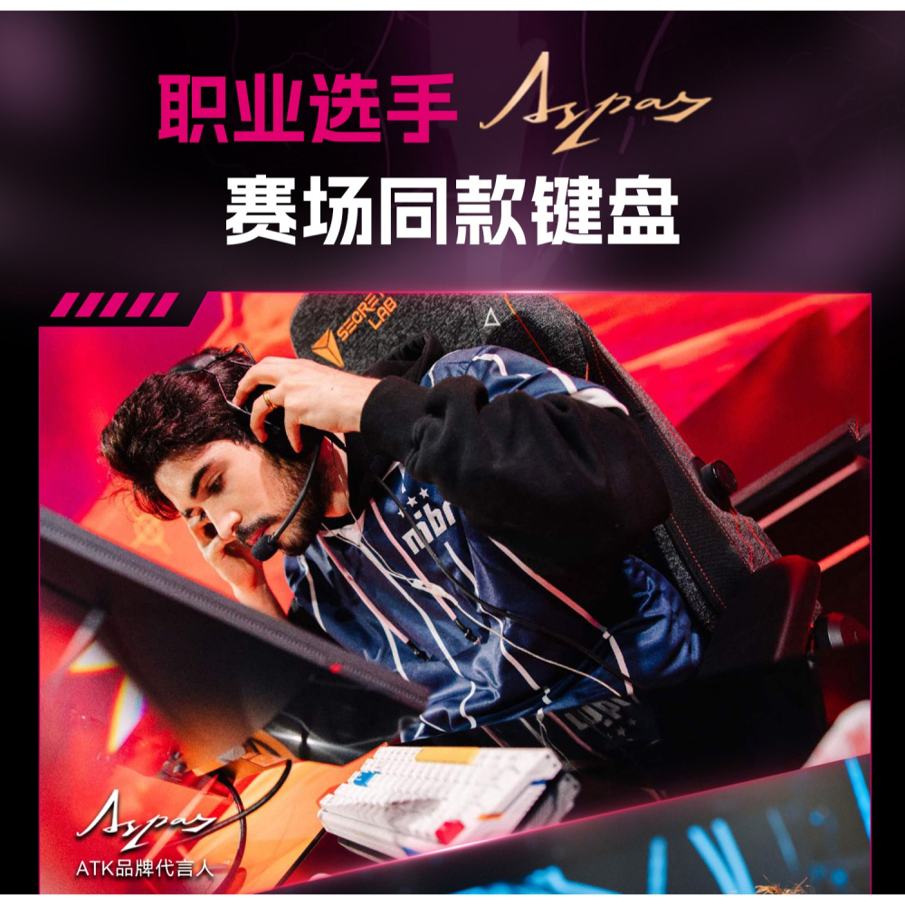 ATK RS6 電競鍵盤-細節圖6