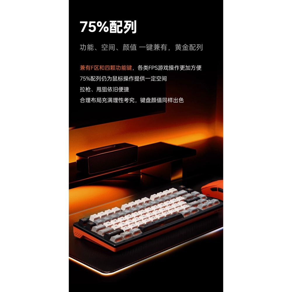 ATK RS7 TURBO 電競鍵盤-細節圖7