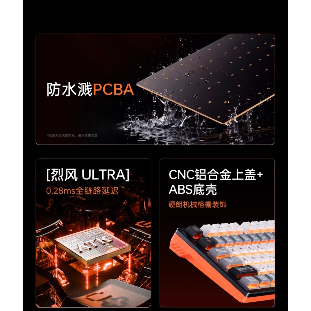 ATK RS7 TURBO 電競鍵盤-細節圖8