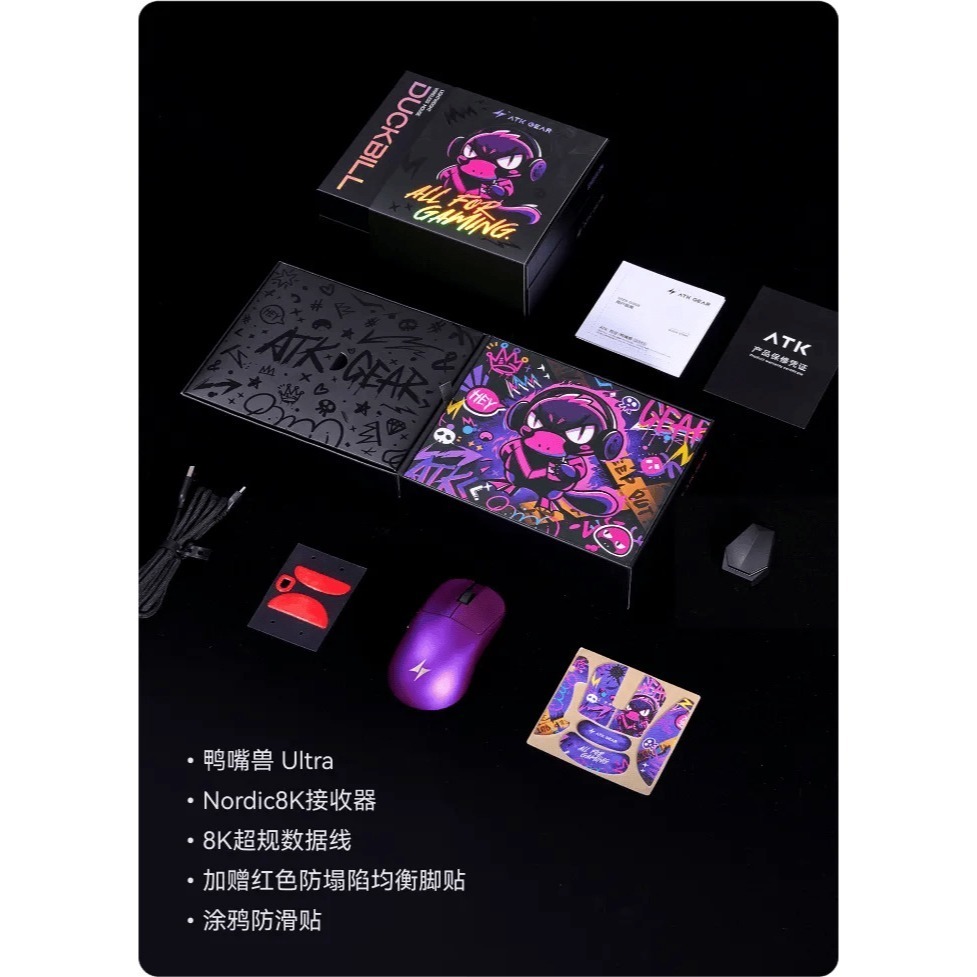 ATK 鴨嘴獸 DUCKBILL ULTRA 無線電競滑鼠-細節圖3