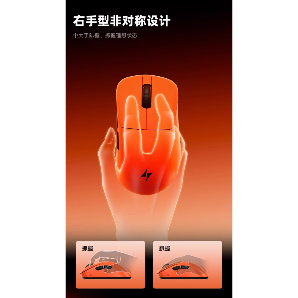 ATK 烈空 Z1 V2 ULTIMATE 大師版 無線電競滑鼠-細節圖6