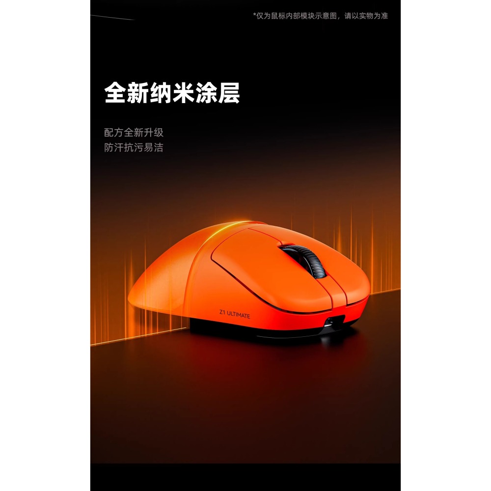 ATK 烈空 Z1 V2 ULTIMATE 大師版 無線電競滑鼠-細節圖7