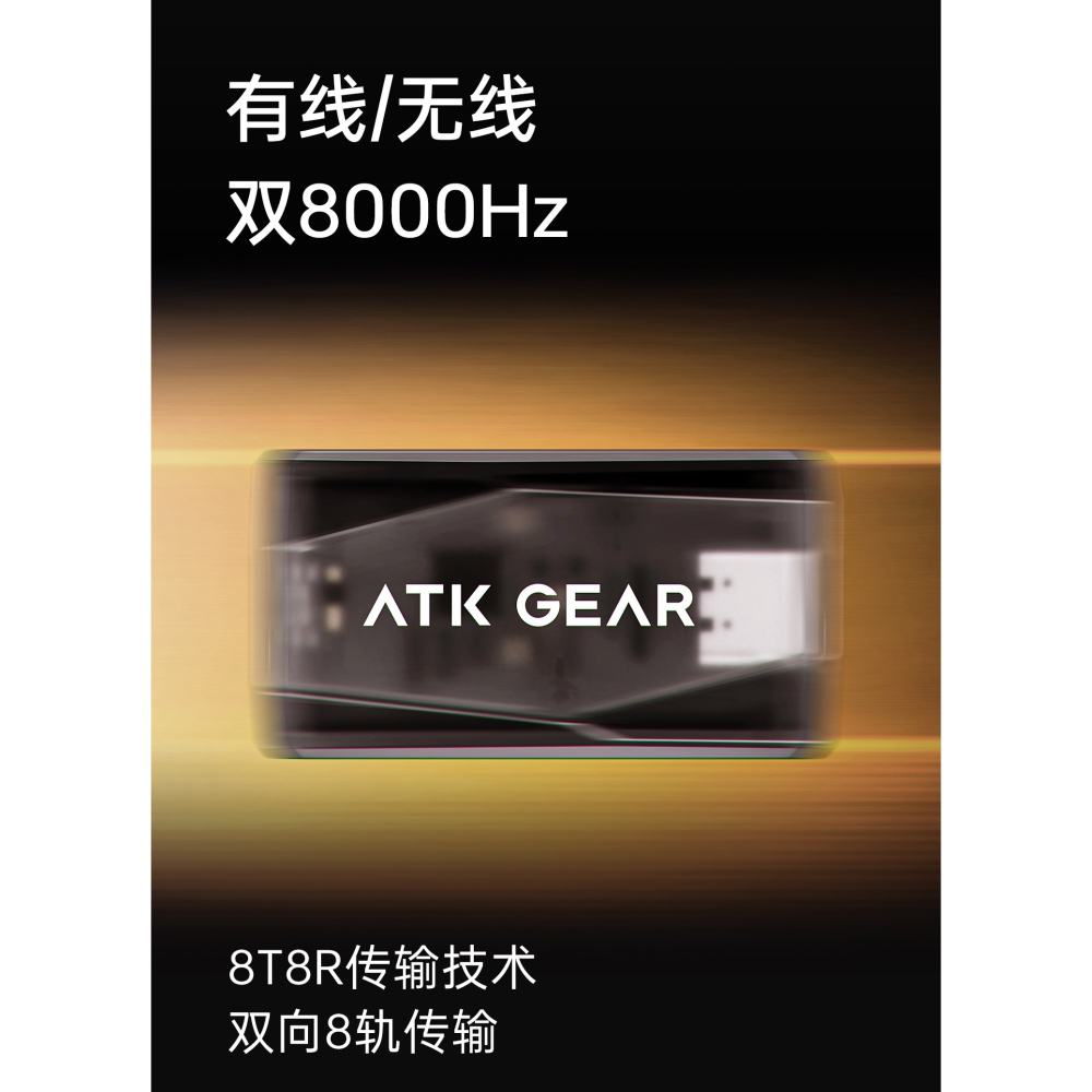 ATK A9 ULTIMATE大師版AIR/ULTIMATE大師版/ULTRAMAX-細節圖7