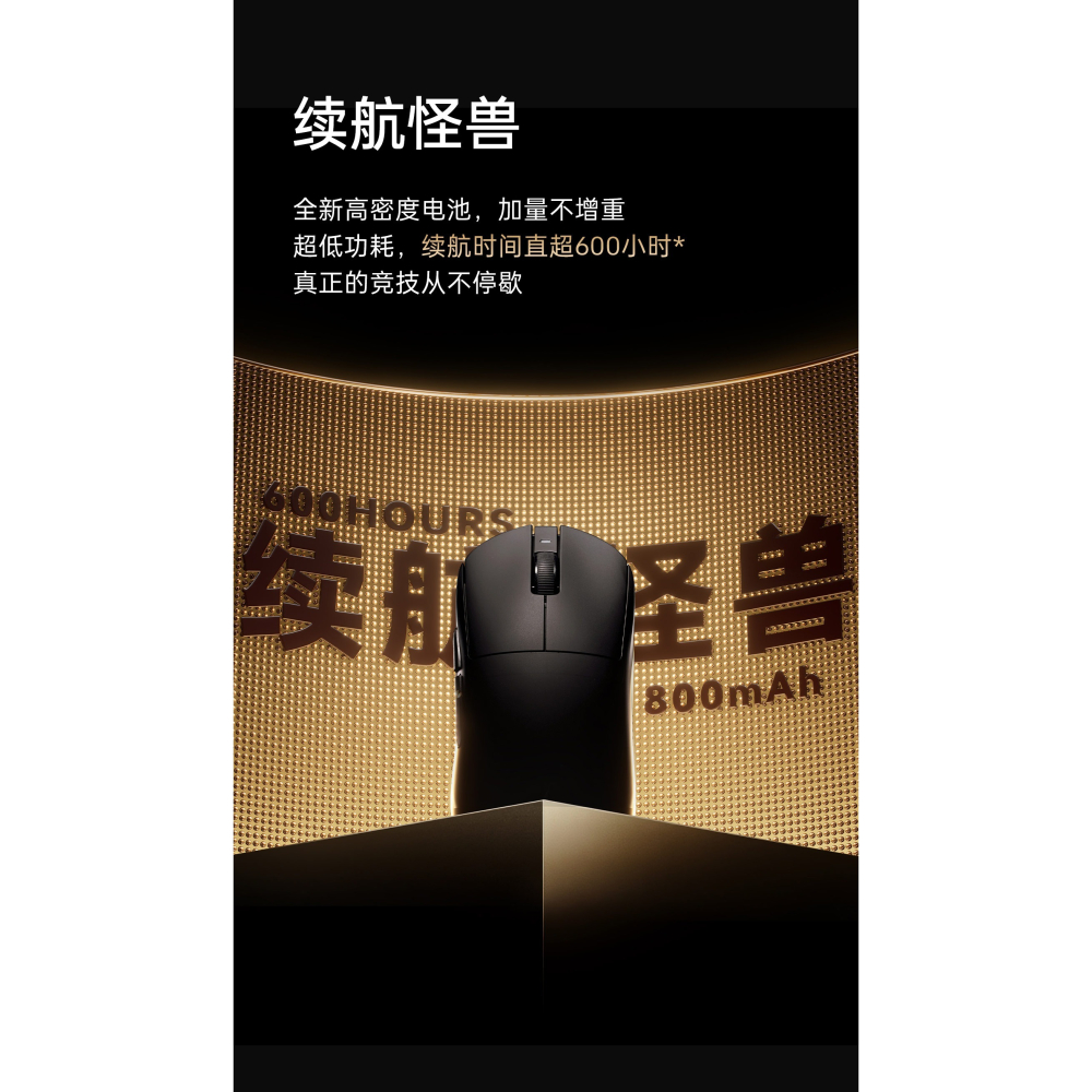 ATK A9 ULTIMATE大師版AIR/ULTIMATE大師版/ULTRAMAX-細節圖8