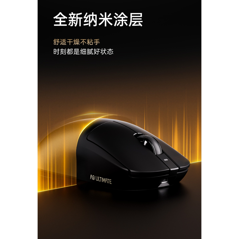 ATK A9 系列 無線電競滑鼠-細節圖5