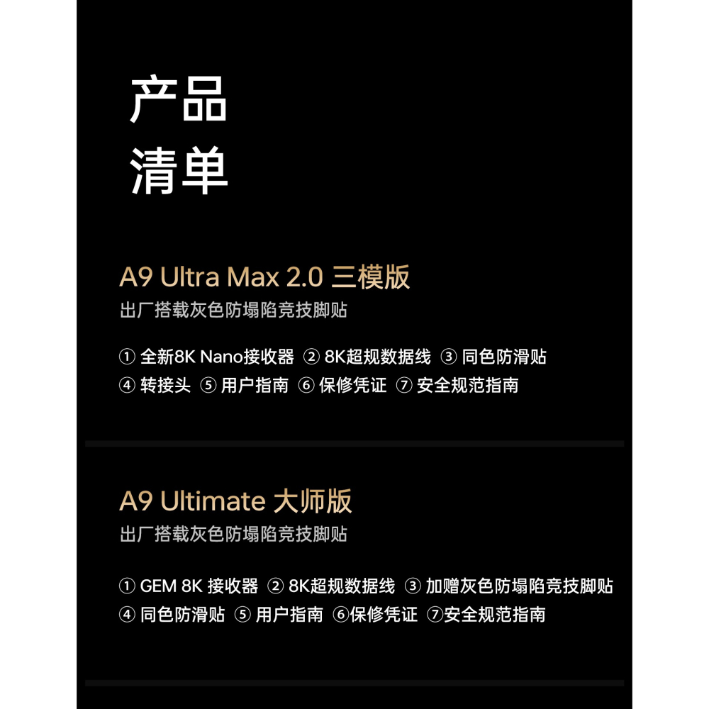 ATK A9 系列 無線電競滑鼠-細節圖6