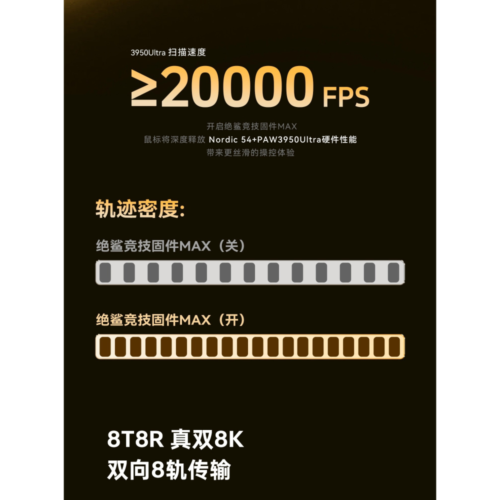 ATK 烈空 X1 V2 EXTREME探索版/ULTIMATE大師版/ULTRAMAX 無線電競滑鼠-細節圖4