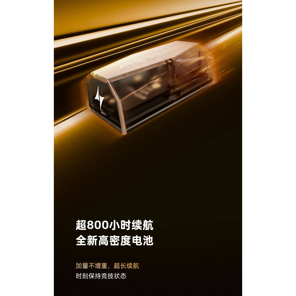 ATK 烈空 X1 V2 EXTREME探索版/ULTIMATE大師版/ULTRAMAX 無線電競滑鼠-細節圖5