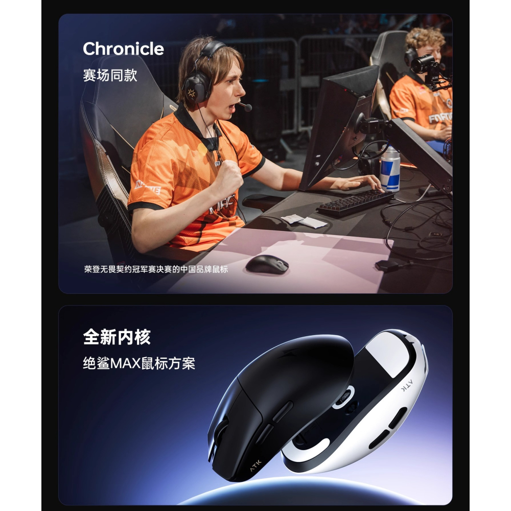 ATK 烈空 F1 V2 EXTREME探索版/ULTIMATE大師版/ULTRAMAX 無線電競滑鼠-細節圖5