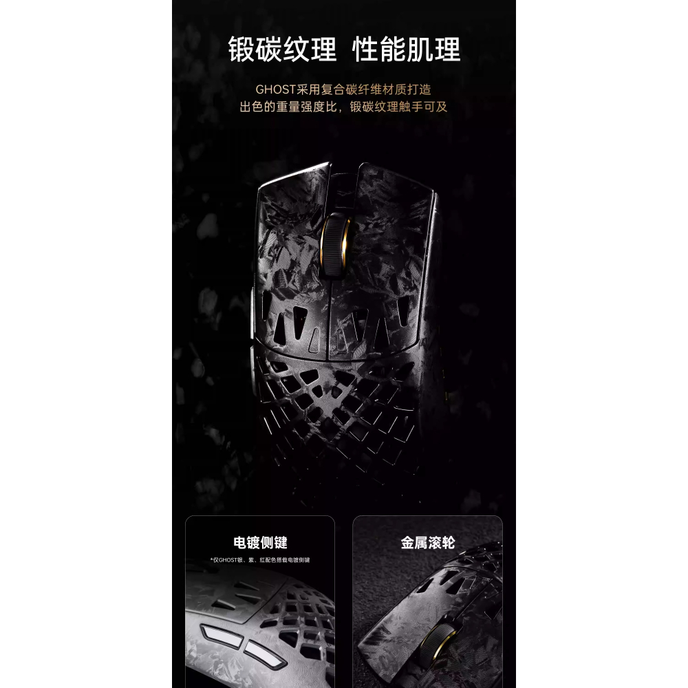 ATK 烈空 GHOST 魂 無線電競滑鼠-細節圖5