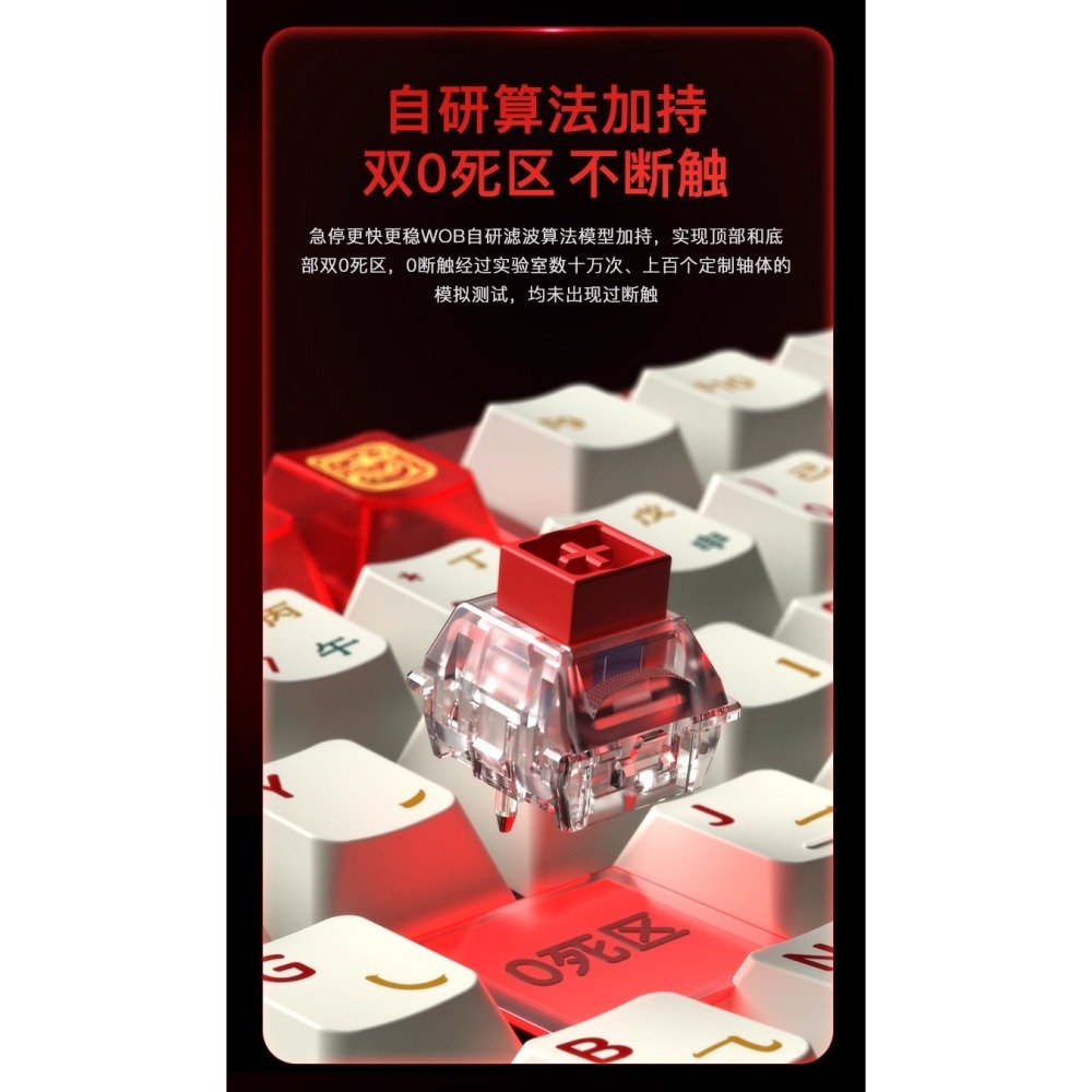 WOB Rainy75 RT 電競鍵盤-細節圖3