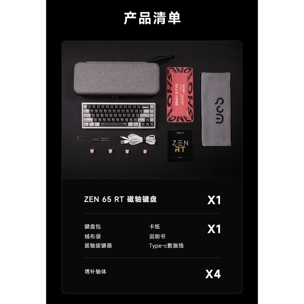 WOB Zen65 RT 電競鍵盤-細節圖7
