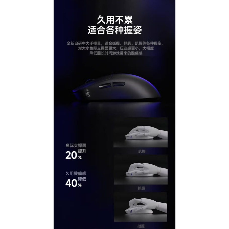 NINJUTSO TEN 天 無線電競滑鼠-細節圖3