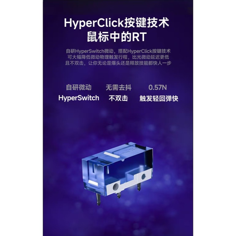 NINJUTSO TEN 天 無線電競滑鼠-細節圖4