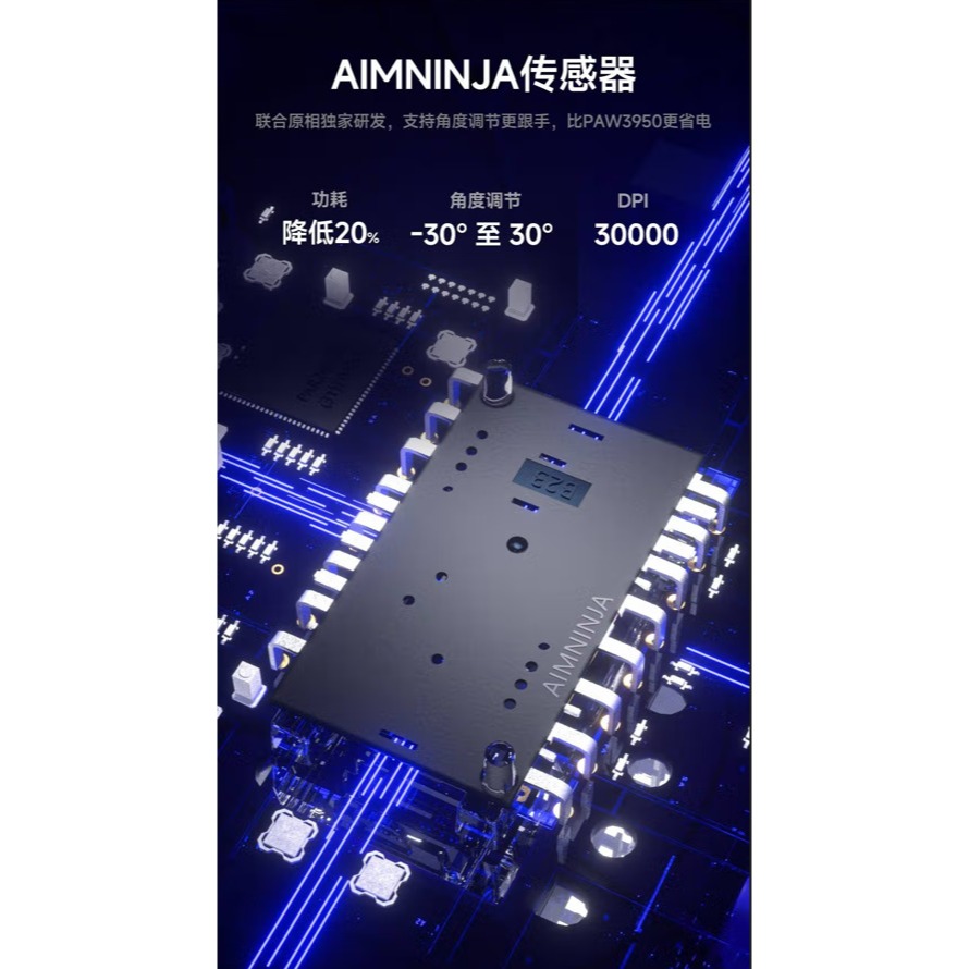 NINJUTSO TEN 天 無線電競滑鼠-細節圖6