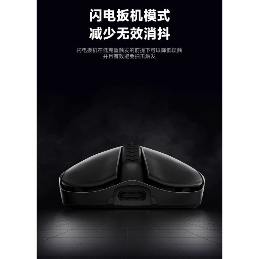 LUNAFURY TYPE33 電競滑鼠-細節圖7