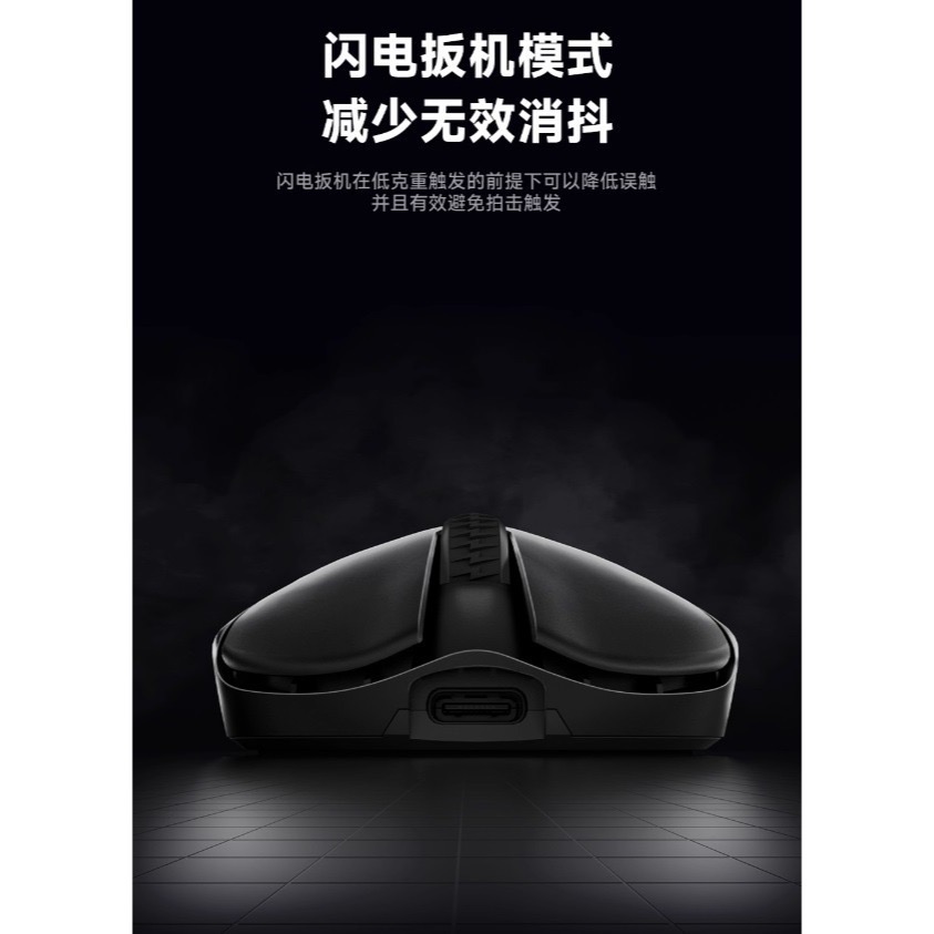 LUNAFURY TYPE33 電競滑鼠-細節圖7