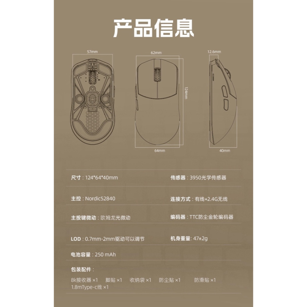 LAMZU 蘭族 MAYA X 瑪雅X 無線電競滑鼠-細節圖2