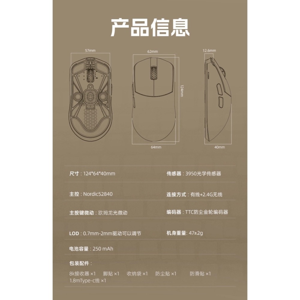 LAMZU 蘭族 MAYA X 瑪雅X 無線電競滑鼠-細節圖2