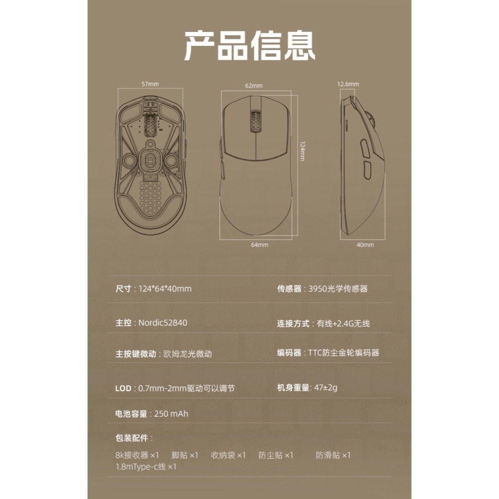 LAMZU 蘭族 MAYA X 瑪雅X 無線電競滑鼠-細節圖2