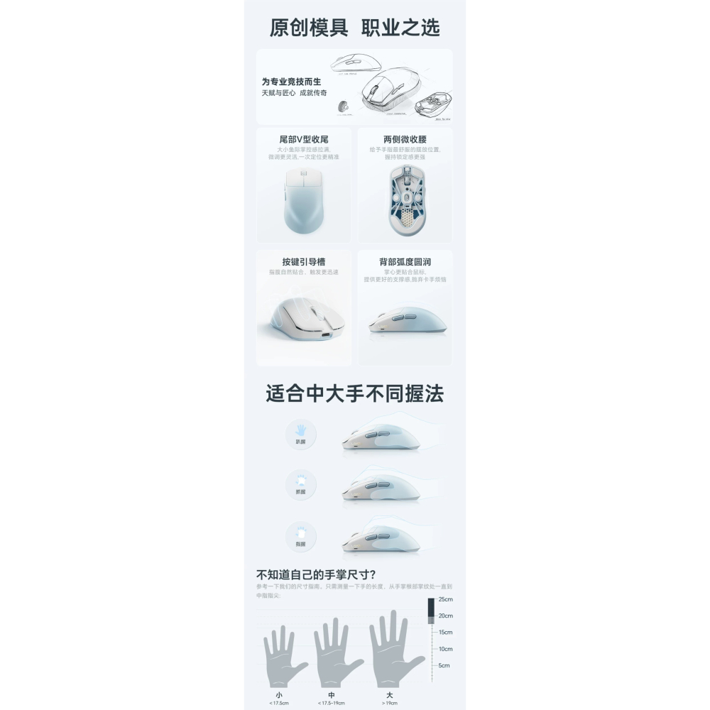 LAMZU 蘭族 MAYAX/MAYAX V2 瑪雅X/瑪雅X V2 無線電競滑鼠-細節圖4