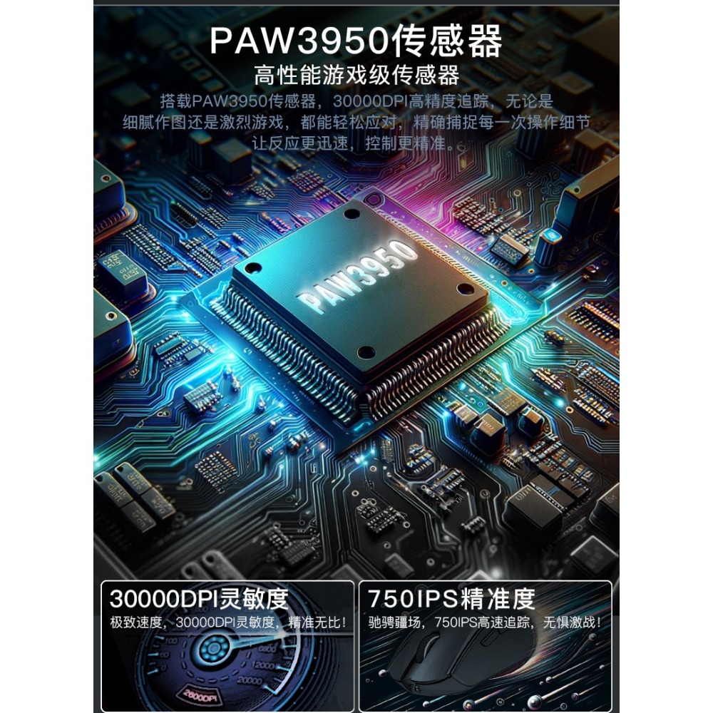 DARMOSHARK 達摩鯊 M3 PROMAX 無線電競滑鼠-細節圖7