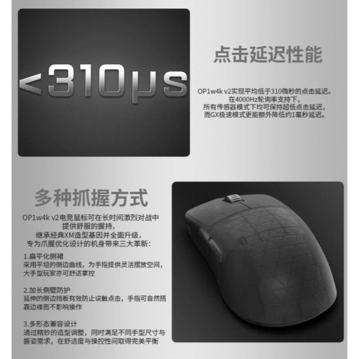 ENDGAME GEAR OP1w 4K V2 無線電競滑鼠-細節圖4