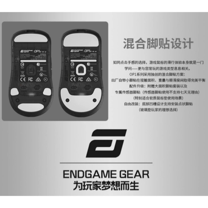 ENDGAME GEAR OP1w 4K V2 無線電競滑鼠-細節圖6