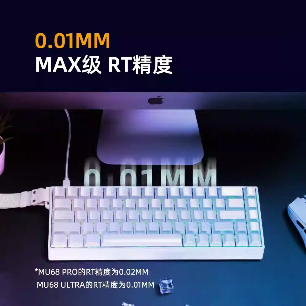 IYX 艾岩 MU68 ULTRA 電競鍵盤-細節圖3