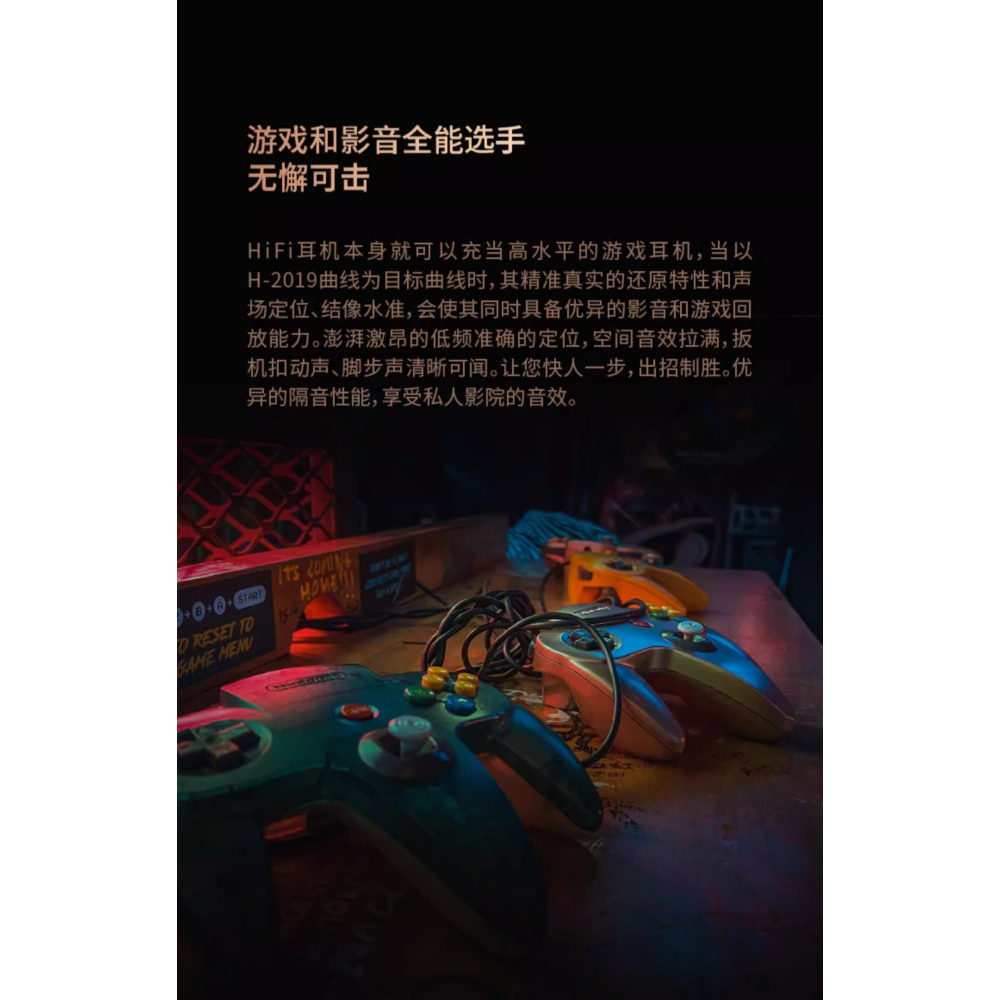 SIMGOT 興戈 洛凰 EM6L 入耳式 高解析HiFi 有線耳機-細節圖9