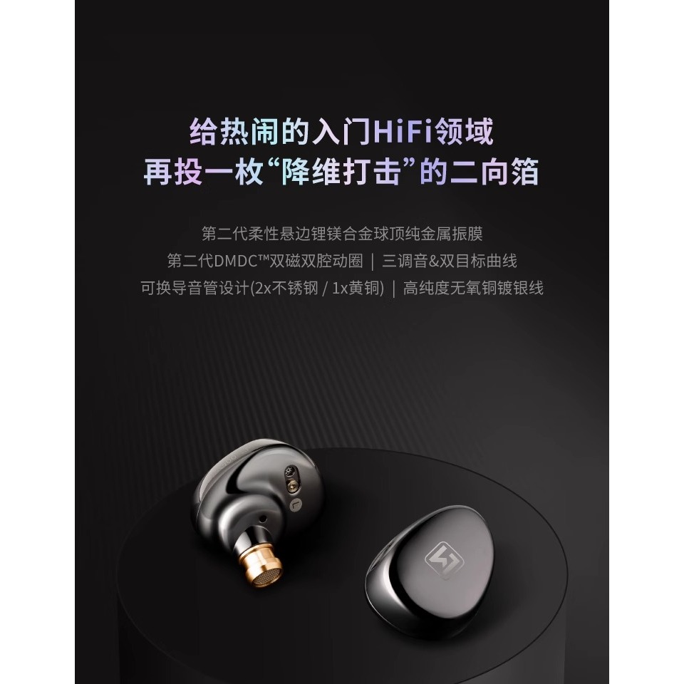 SIMGOT 興戈 EA500LM 入耳式 Hi-Res 有線耳機-細節圖2