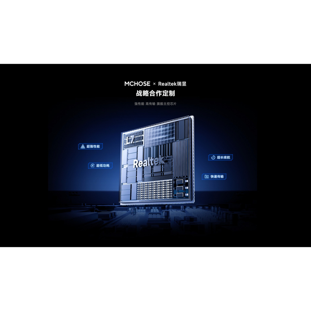 MCHOSE 邁從 L7 PRO/PRO+/ULTRA+ 無線電競滑鼠-細節圖7