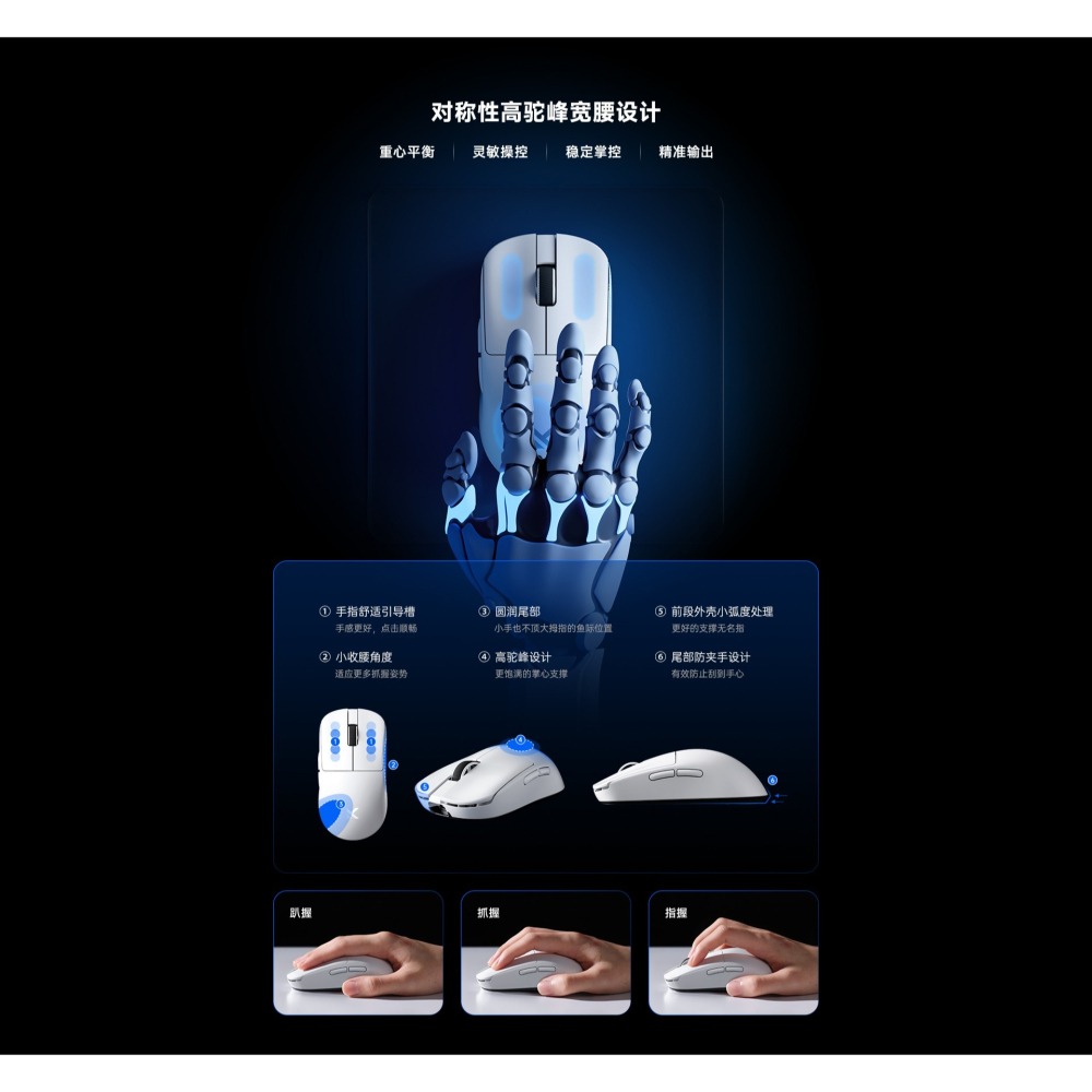 MCHOSE 邁從 L7 PRO/PRO+/ULTRA+ 無線電競滑鼠-細節圖8