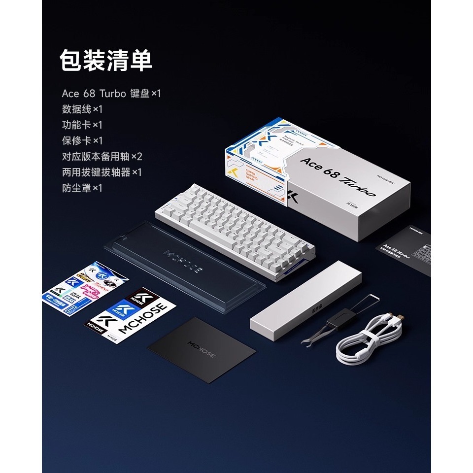 MCHOSE 邁從 Ace 68 Turbo 電競鍵盤-細節圖4