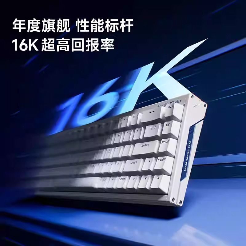 MCHOSE 邁從 Ace 68 Turbo 電競鍵盤-細節圖8