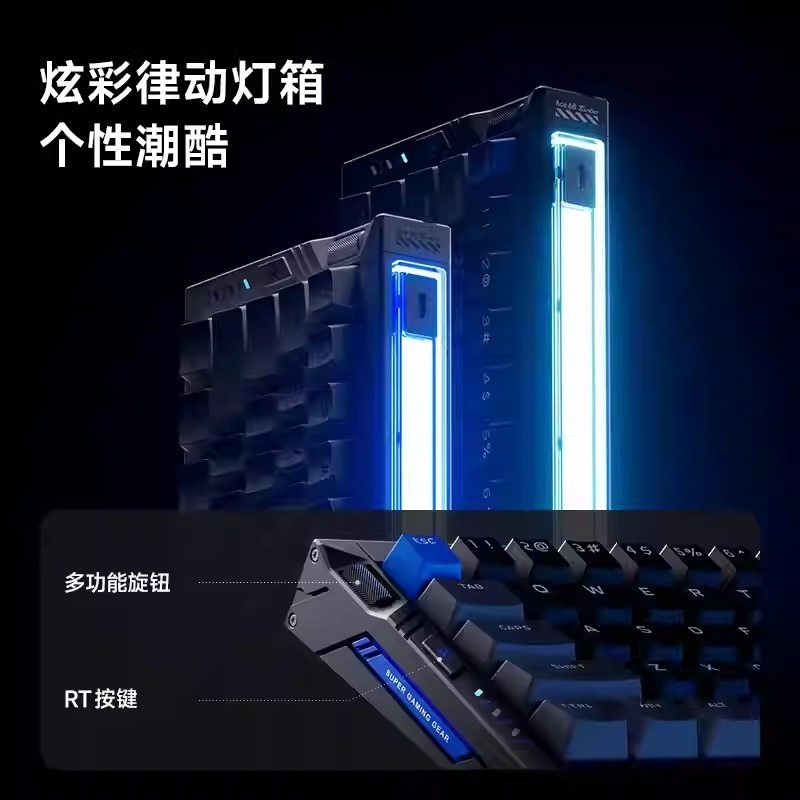 MCHOSE 邁從 Ace 68 Turbo 電競鍵盤-細節圖11