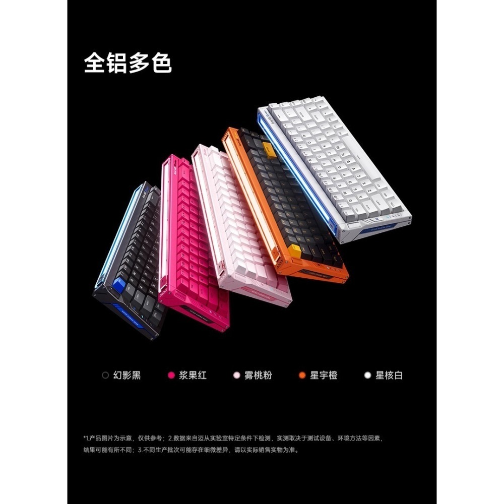 MCHOSE 邁從 Ace 68 Turbo 電競鍵盤-細節圖3