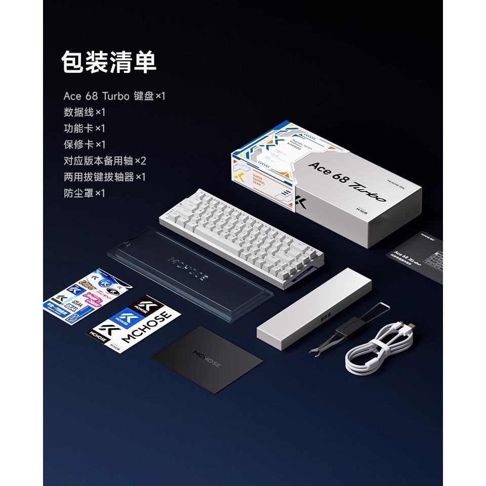 MCHOSE 邁從 Ace 68 Turbo 電競鍵盤-細節圖4