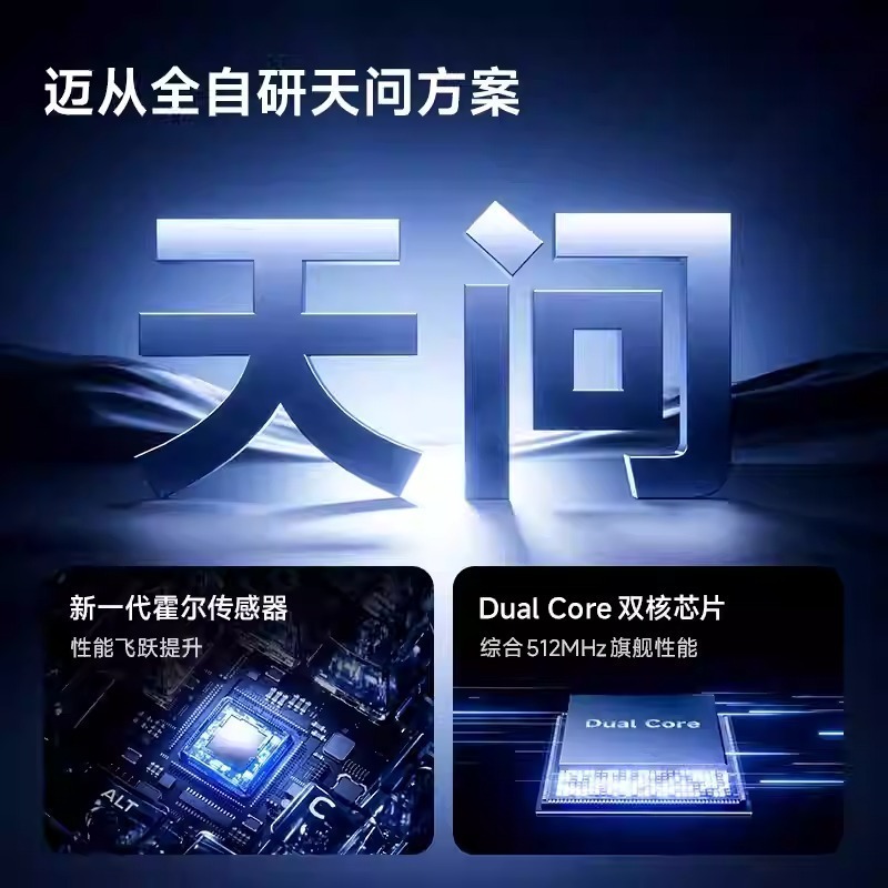 MCHOSE 邁從 Ace 68 Turbo 電競鍵盤-細節圖9