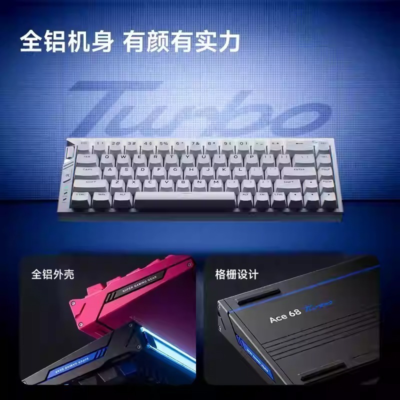 MCHOSE 邁從 Ace 68 Turbo 電競鍵盤-細節圖10
