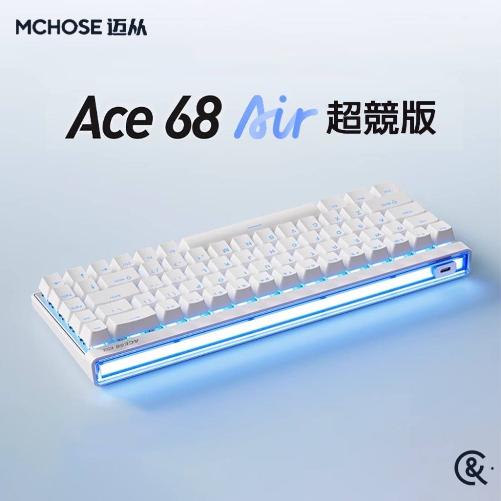 MCHOSE 邁從 Ace 68 Air 超競版/電競版 電競鍵盤-規格圖5