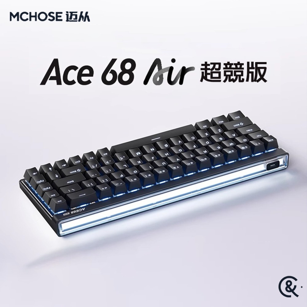 MCHOSE 邁從 Ace 68 Air 超競版/電競版 電競鍵盤-規格圖5