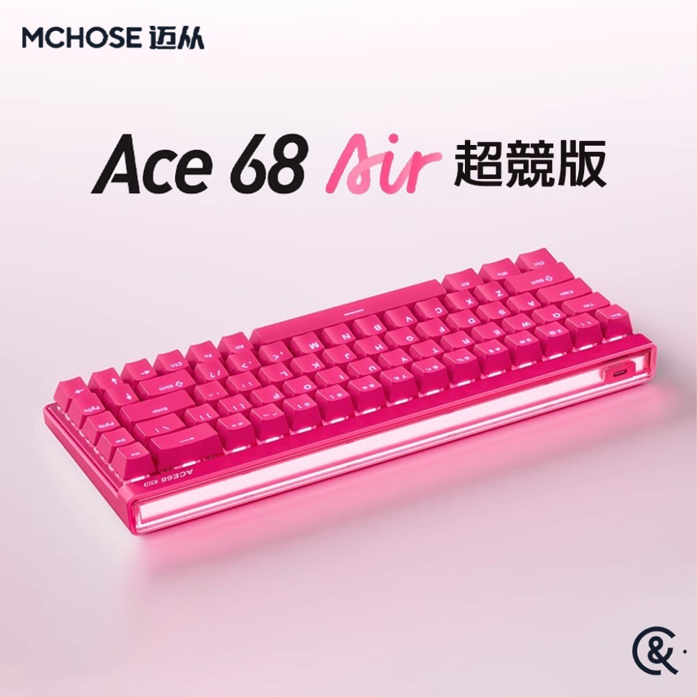 MCHOSE 邁從 Ace 68 Air 超競版/電競版 電競鍵盤-規格圖5
