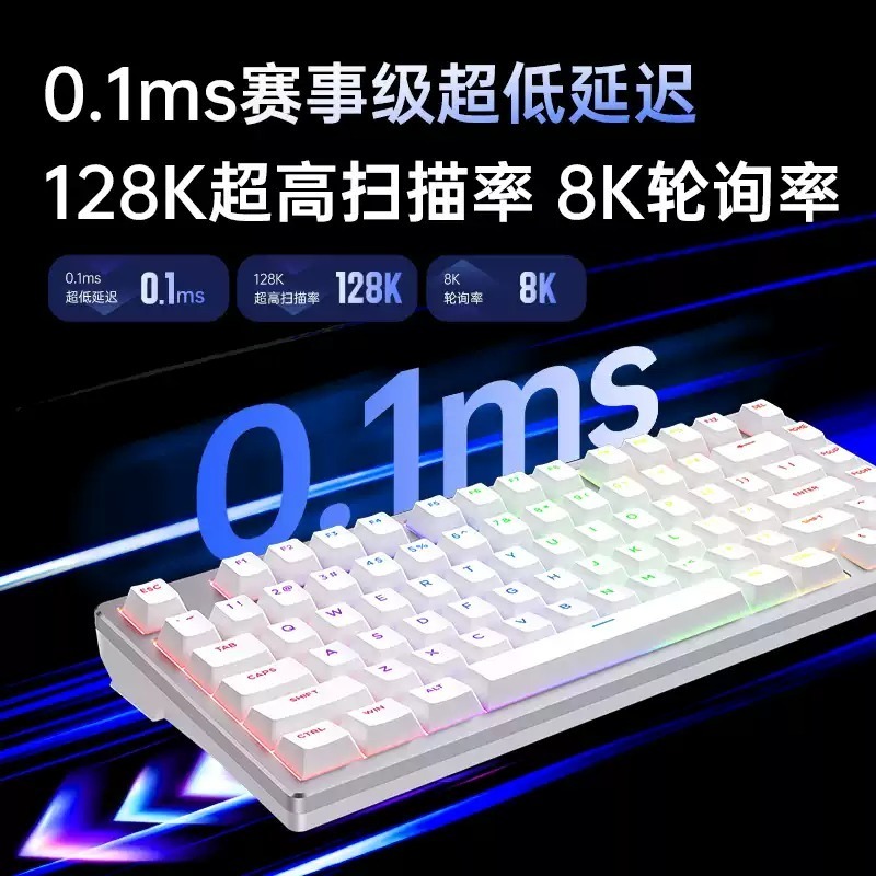 MCHOSE 邁從 Zero75X 電競鍵盤-細節圖5