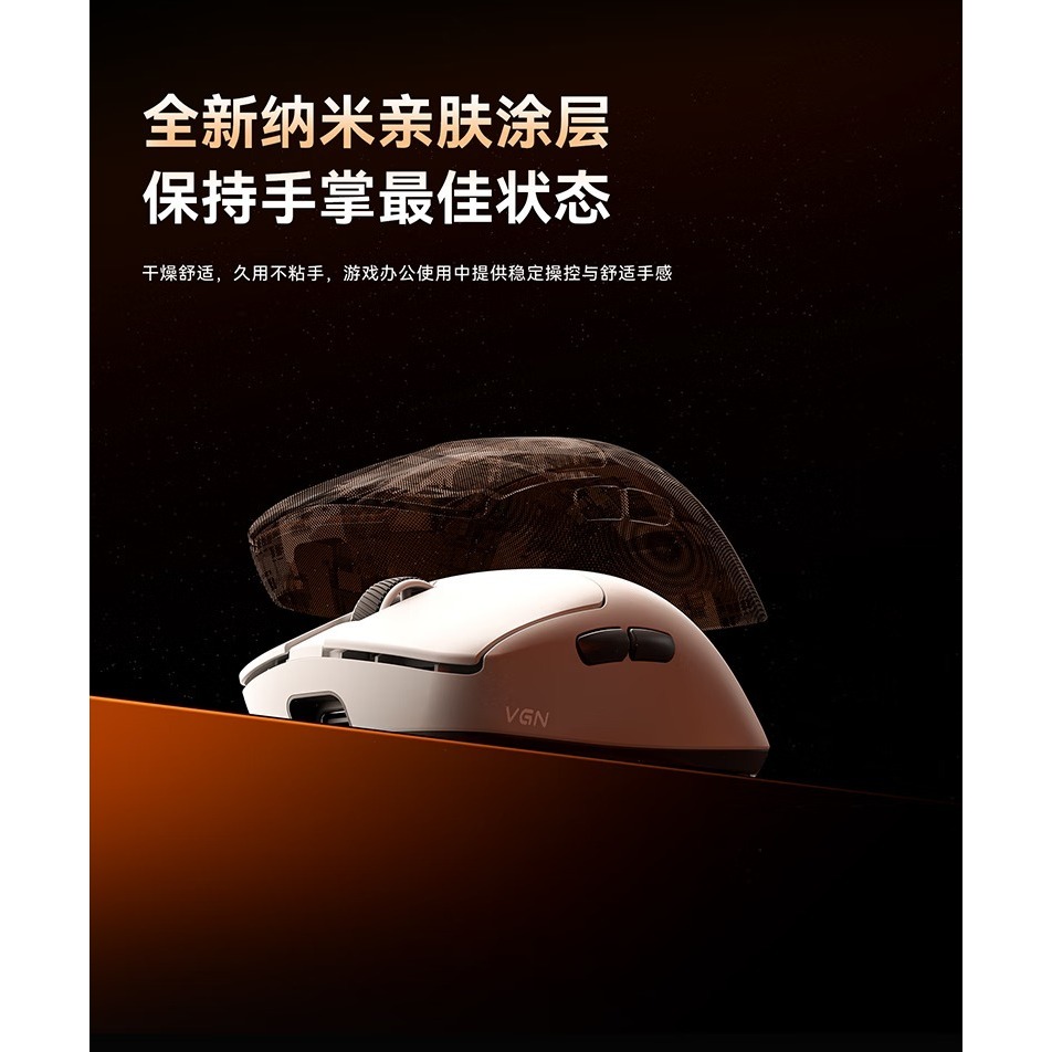 VGN 蜻蜓 Dragonfiy 飛龍 Y2 ULTIMATE+/ULTIMATE/PROMAX-細節圖11