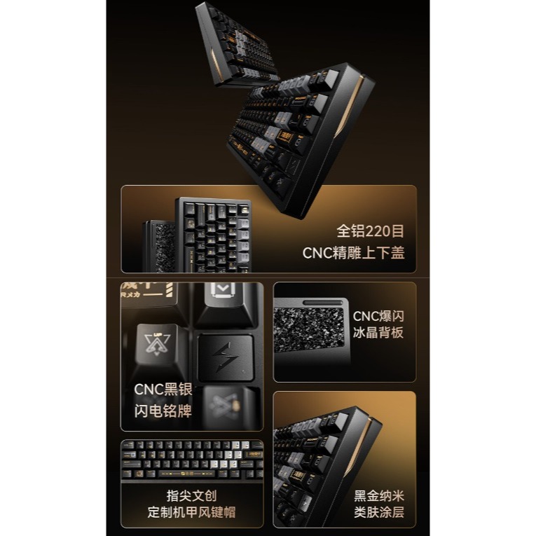 VGN Flash 75 閃電 75 EXTREME/ULTRA/PRO 電競鍵盤-細節圖5